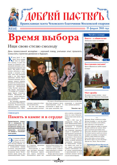 Обложка ДП №1(61) 2018-Сообр.pdf